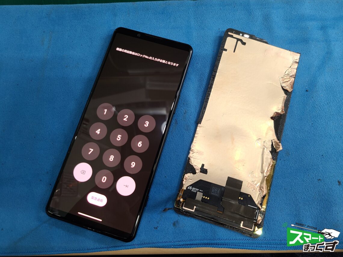 Xperia 5 IV画面割れ修理　修理完了